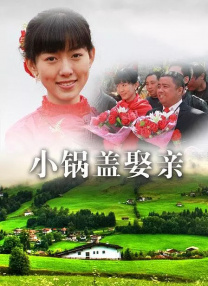 享受的性爱